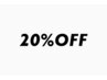 【２、３回目の方限定】MEN'Sカット+MEN'Sパーマ２０％OFF<フェードは￥550>
