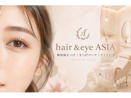 アジア(ASIA)の写真
