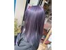 学割U22【学生限定】  学生さんカラー