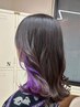 【ポイントデザイン】イヤリングor裾ブリーチカラー　ショートスパ付き