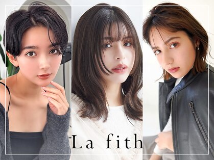 ラフィスヘアールート 大橋店(La fith hair root)の写真