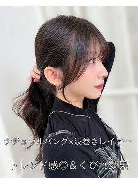 レイリー 原宿 表参道(Rayreee) ゆる巻き韓国風レイヤー×愛され顔周りカット10代20代30代