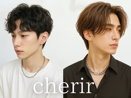 エクファ ヘア シェリル 草津 南草津店(ex-fa hair cherir)の写真