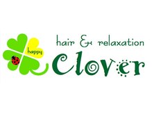 クローバー clover hair&relaxation