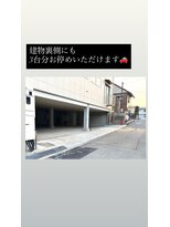 クレイン バイ パプスドコワフュール 宝塚中山寺(Crane by Pap'sde coiffeur) 裏側駐車場