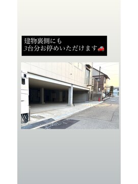 クレイン バイ パプスドコワフュール 宝塚中山寺(Crane by Pap'sde coiffeur) 裏側駐車場