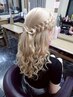 TELのみ早朝【土日祝朝6時~】ヘアセット¥7000!