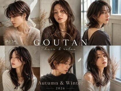 グータン(GOUTAN)の写真