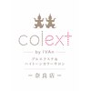 イヴァン アンド リズ 奈良店(IVAn ＆ LIZ)のお店ロゴ