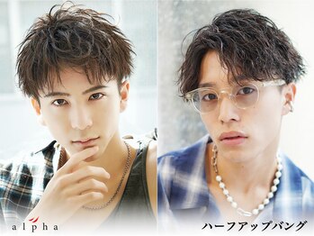 men's salon alpha 新宿【メンズサロンアルファ】