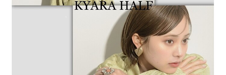 キャラハーフ 池袋東口店(KYARA HALF)のサロンヘッダー