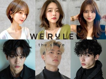 WE RULE 札幌店【ウィールールサッポロテン】