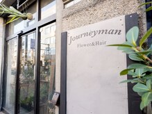 フラワーショップからお入り下さい。奥にサロンがございます。