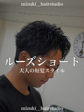 ディータ(Dita) 大人のルーズショート/大宮メンズパーマ/大宮ルーズショート