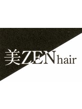 美ZEN　hair 東久留米店