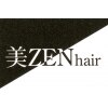 美ゼンヘアー 東久留米店 ZEN hairのお店ロゴ