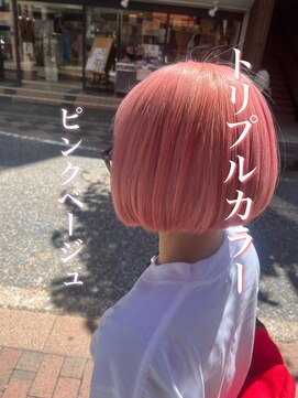 アーティカル(ARTICAL) #ブリーチ #ハイトーンカラー