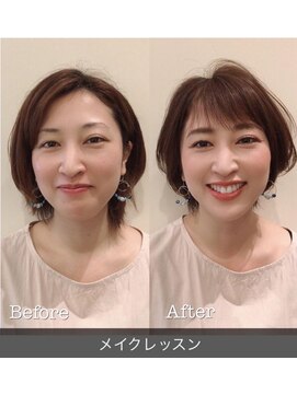 ヘアサロン アティリー(Hair Salon Attirer) お顔タイプメイクレッスン