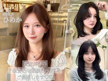 《ひめか》貴方だけの“ 似合わせ垢抜けヘア”をご提案♪［福岡/天神/今泉/レイヤーカット］