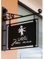アトリエ メルミーナ 江戸川台店(atelier Mer mina)&nbsp;松前 幸子