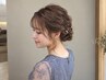 ☆結婚式 イベント ヘアセット☆待ち時間込み 30分以内  