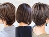 【人気No.1】似合わせカット+カラー+ツヤ感トリートメント(白髪染めも可)