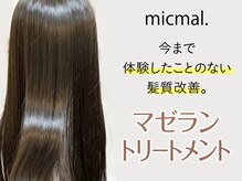 ミクマル(micmal)