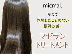 micmal【ミクマル】