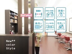 ヘアカラー専門店　カラーキャンパス