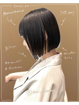 コンティロミー(CONTI ROMMY.) 横顔も首もシルエットもキレイに見える【ボブ】