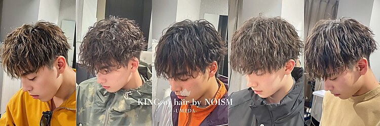 キングオブヘア バイ ノイズ 梅田茶屋町店(KING of hair by NOISM)のサロンヘッダー
