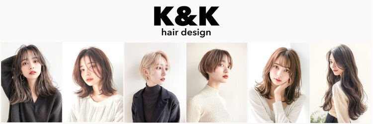 ケイアンドケイ ヘアー デザイン つつじが丘店(K&K)のサロンヘッダー