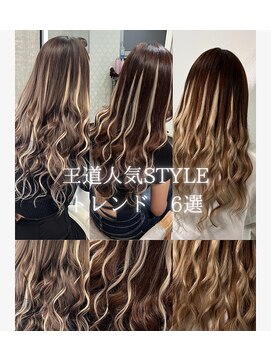 ブランシスヘアー(Bulansis Hair) 仙台エクステつけるならコチラ！