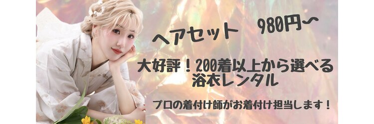 オリーブ(OLIVE)のサロンヘッダー