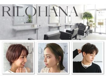 RILOHANA【リロハナ】