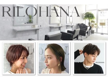 リロハナ(RILOHANA)の写真