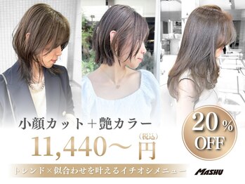 MASHU ADOBE　八戸ノ里【マッシュ　アドベ】