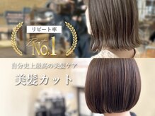 落ち着いた店内でリラックスした時間をお過ごしください