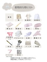 スタジオタロ(Studio talo)&nbsp;Studio talo着物案内