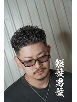 マークバーバーカンパニー 藤沢(MARK BARBER COMPANY.) 極道パーマ