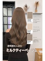 リアン 本厚木(LIAN) 透明感カラー/ブリーチなしダブルカラー