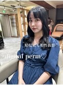 #コテ巻き風パーマ #パーマロング#韓国風パーマ#デジタルパーマ