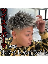 ルースト 西院店(ROOST)&nbsp;ツイスト×ハイライト