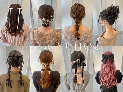 ユウホウ(YUHOU)の写真