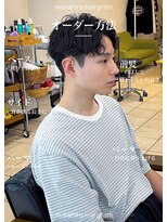 ディータ(Dita) 短髪かきあげ毛流れシャドウルーズショート大宮メンズパーマ