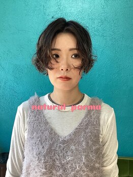 のあともあの写真/イメージをガラッと変えたい時おすすめです。トリートメント保湿成分補ってパーマしていきます。