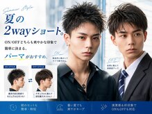 スタイリスト選びに悩んでしまう貴方へ！本店スタイリストの多種に渡るこだわりと一推しポイントを紹介！