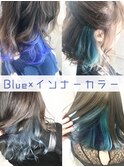 Blue×インナーカラー