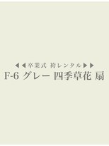ローラ 祇園四条京阪店(Rola) 【Fー6】グレー 四季草花 扇