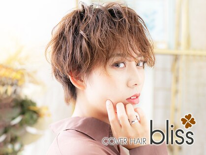 カバーヘア ブリス 上尾西口店(COVER HAIR bliss)の写真